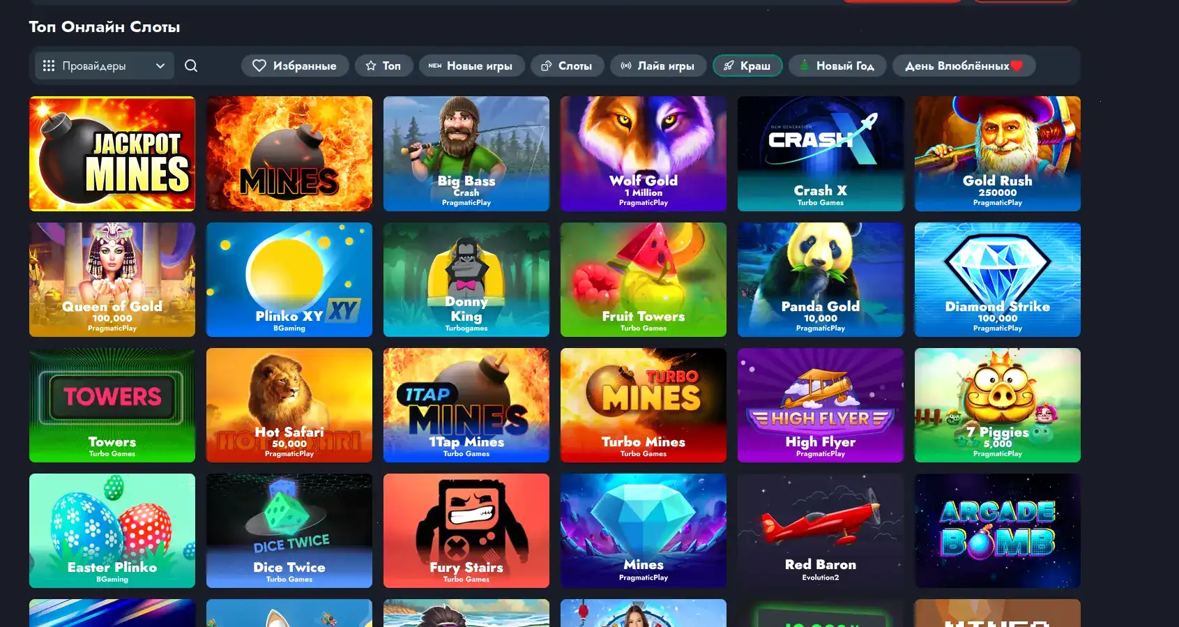 Мобильная версия казино Motor на экране смартфона